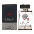 Adyan Naseem Al Bahar Perfume Spray