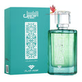 Swiss Arabian Al Basel Spray - 100 ml
