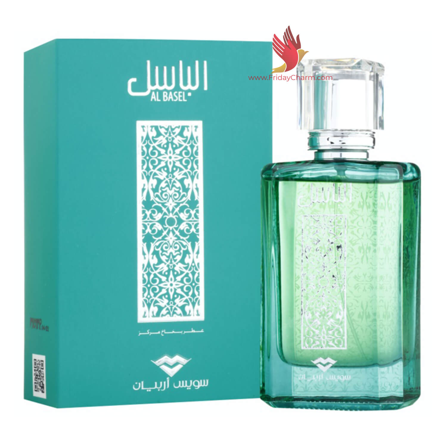 Swiss Arabian Al Basel Spray - 100 ml