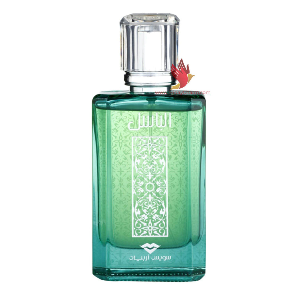 Swiss Arabian Al Basel Spray - 100 ml