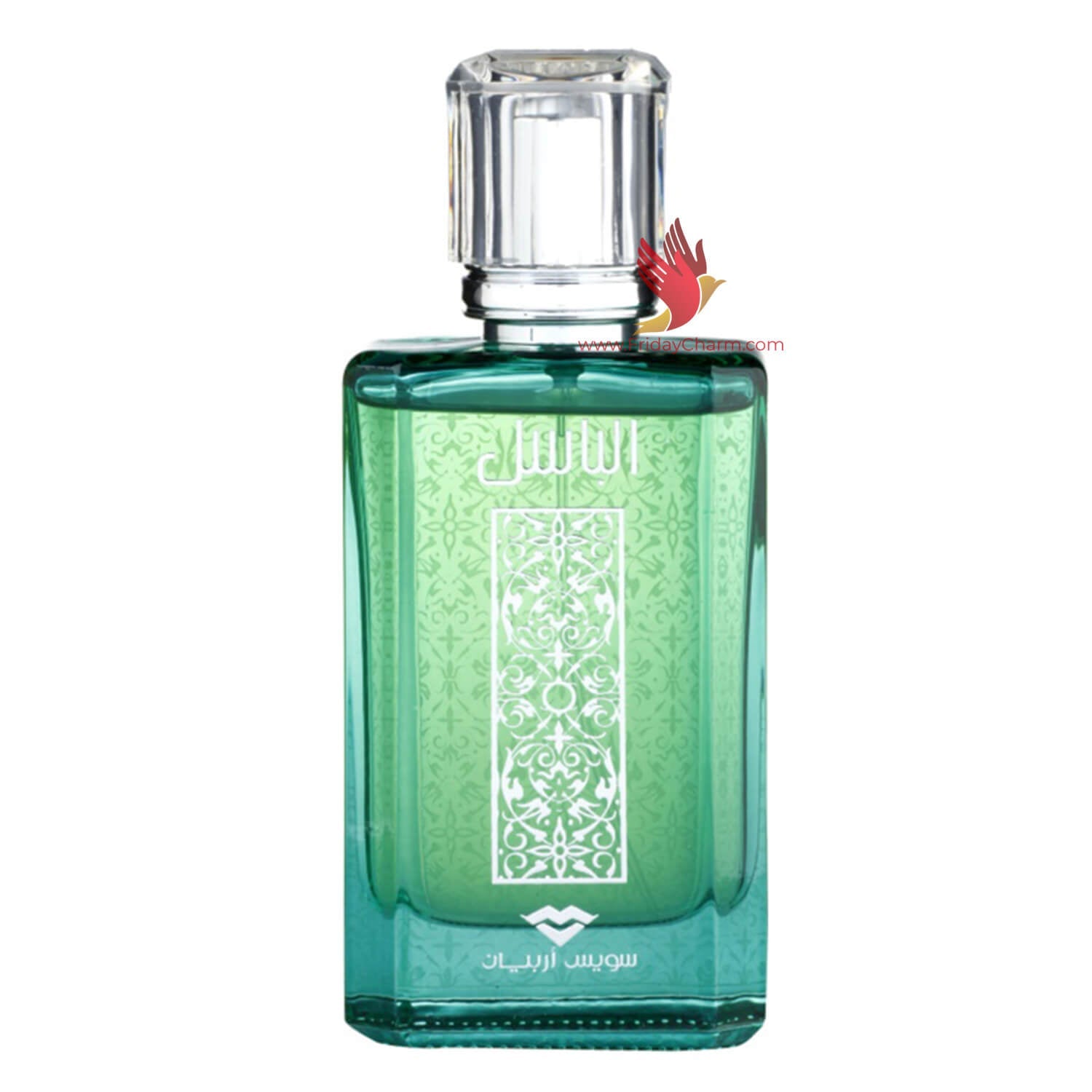 Swiss Arabian Al Basel Spray - 100 ml
