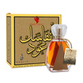 Khalis Perfumes Anfasak Oudh Fragrance Spray - 100 ml