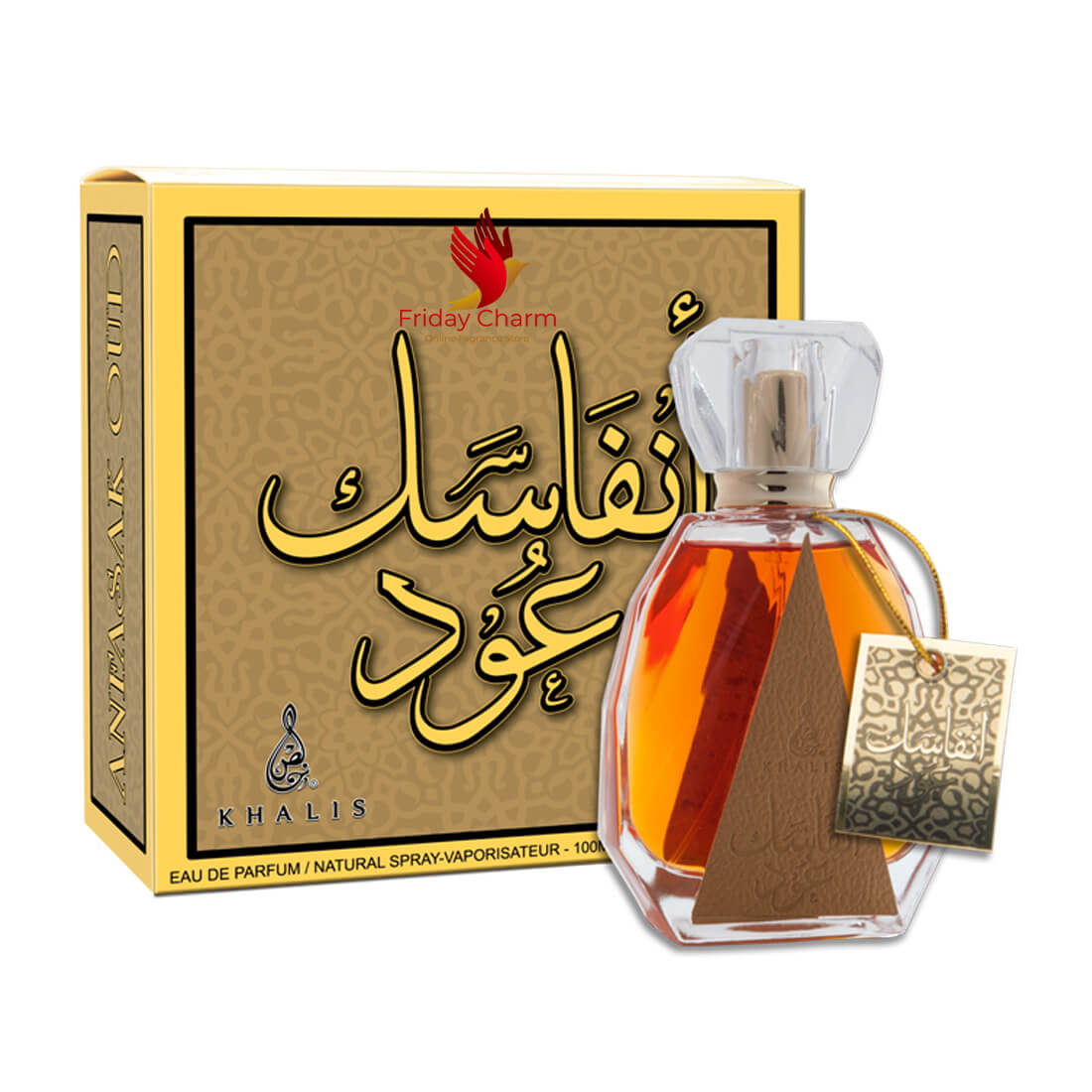 Khalis Perfumes Anfasak Oudh Fragrance Spray - 100 ml