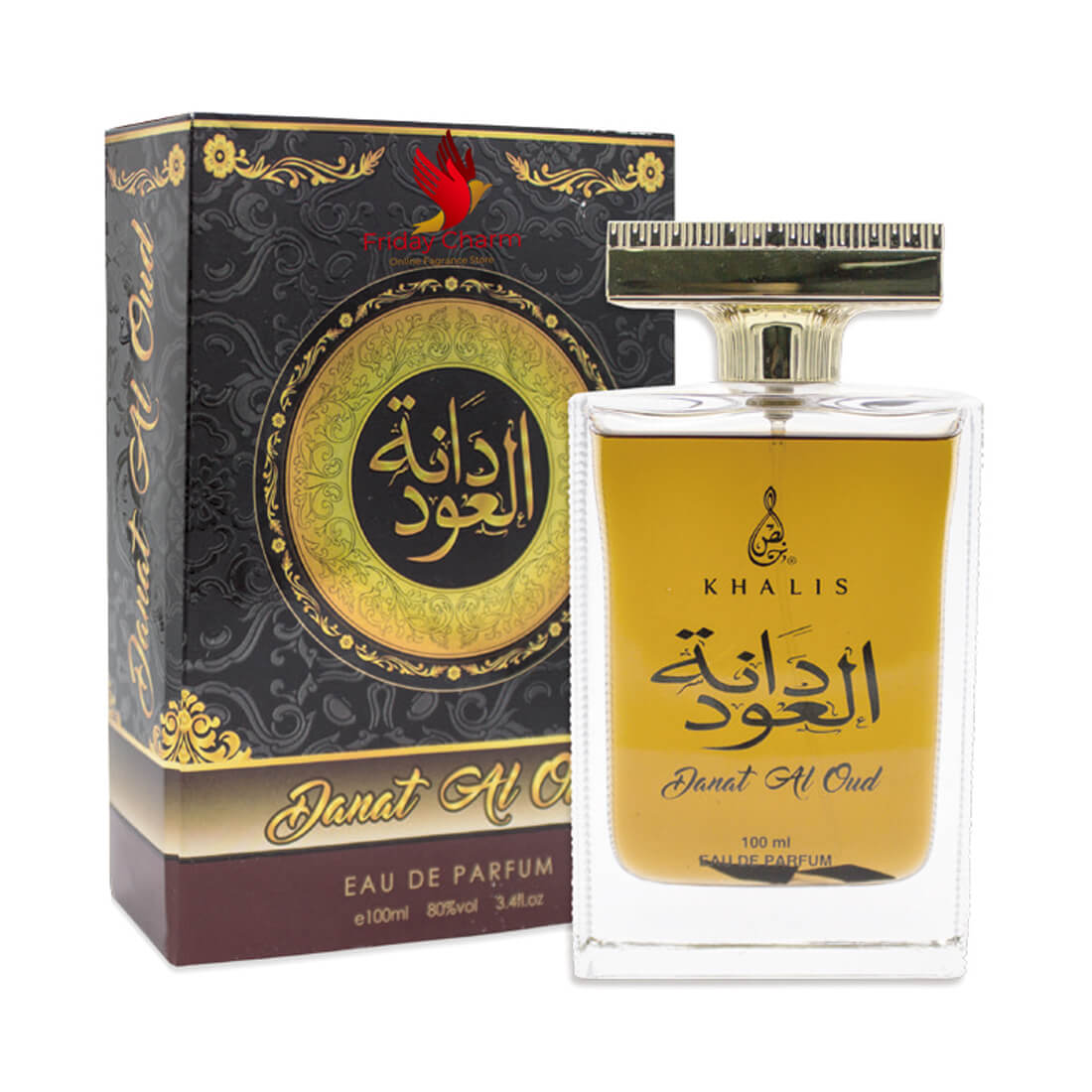 Khalis Danat Al Oudh Fragrance Spray - 100 ml