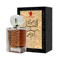 Khalis Jawad Al Layl Fragrance Spray - 100 ml