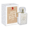 Khalis Jawad Al Layl White Fragrance Spray - 100 ml
