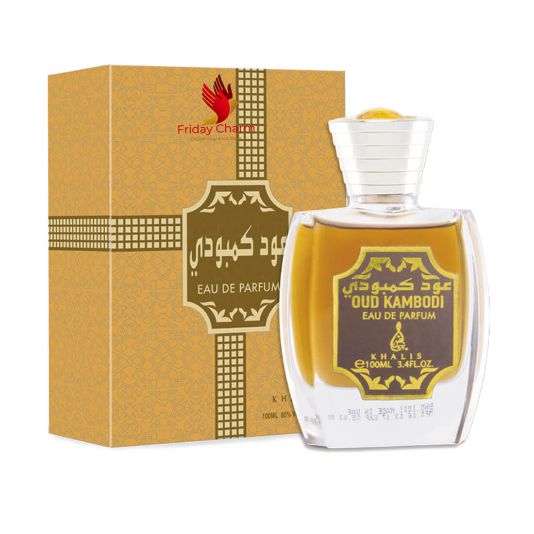 Khalis Oudh Kambodi Fragrance Spray - 100ml
