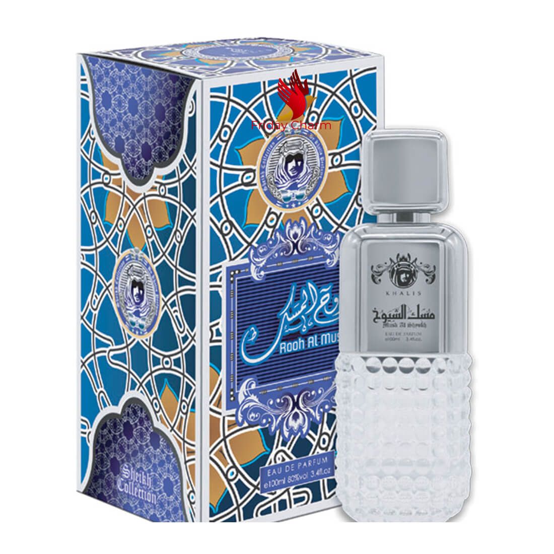 Khalis Rooh Al Musk Fragrance Spray - 100ml