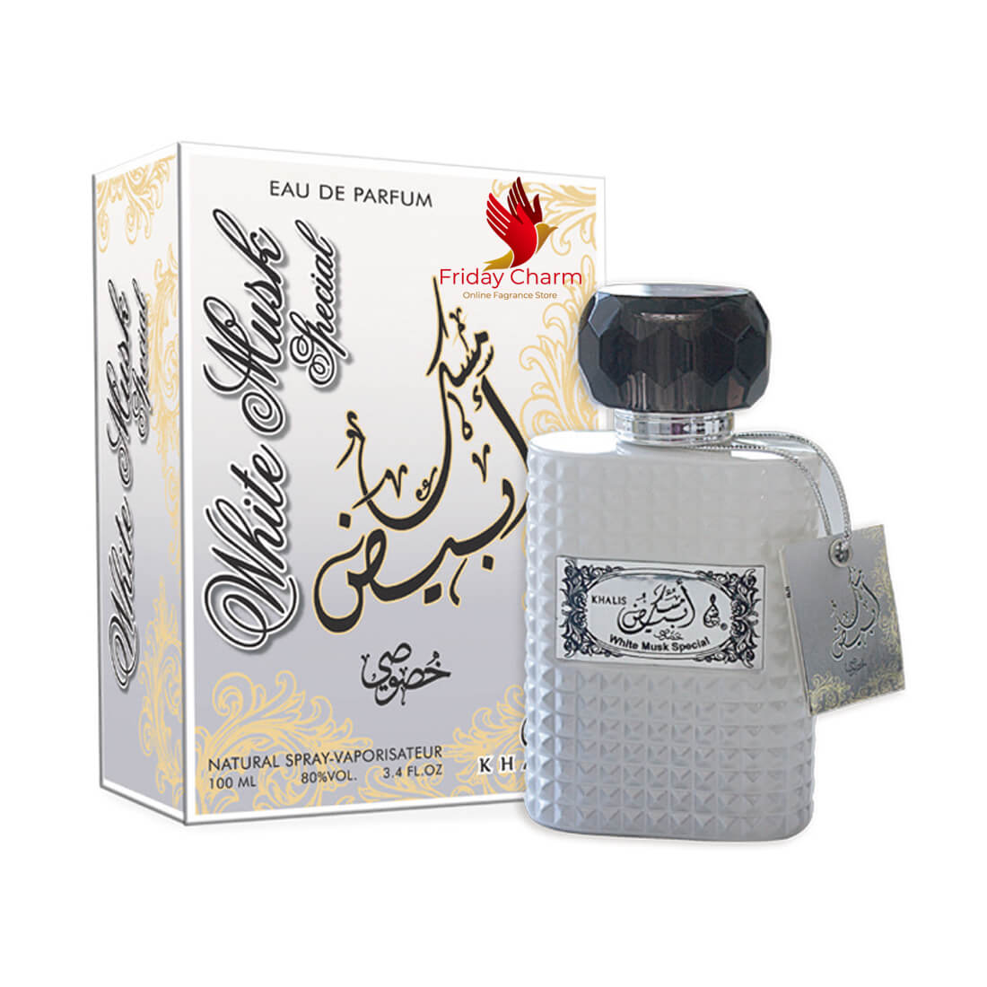 Khalis White Musk Special Fragrance Spray - 100 ml