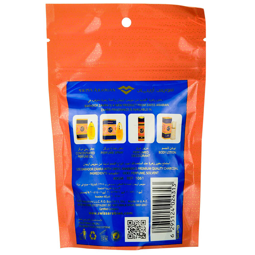 SWISS ARABIAN Zahra Aroma Scented Bakhoor Balls (40 g Pack)