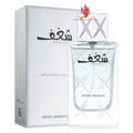 Swiss Arabian Shaghaf Men Spray - 75ml