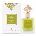 Ibraheem Al Qurashi Cardamom Musk Eau De Parfum For Unisex