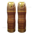 Lattafa Khamrah Qahwa Deodorant Spray Pack of 2x200ml