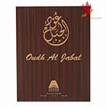 Anfar Oudh Al Jabal Perfume Spray - 100 ml